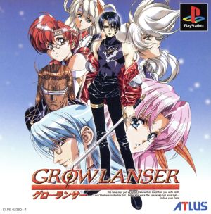 growlancer