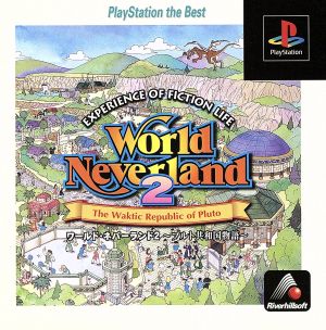 World Neverland 2: Pluton Republic Story (Reissue)