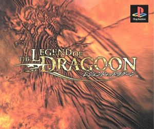 legend of dragoon