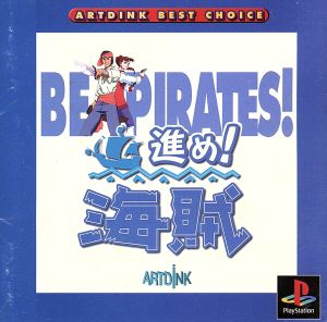 Advance! Pirates (Reissue)