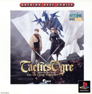 Tactics Ogre (resale)
