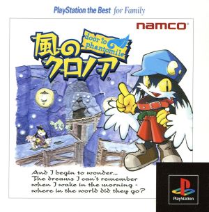 Klonoa: Door to Phantomile PlayStation the Best for Family (Reissue)
