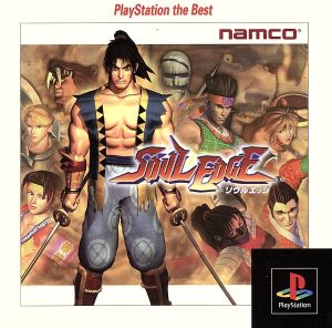 Soul Edge (Reissue)
