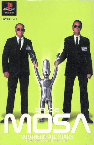 SOUTHERN ALL STARS SPACE MOSA (Southern All Stars)