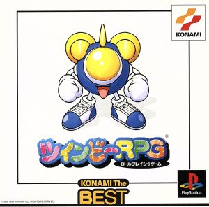 Twinbee RPG (resale)