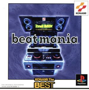 Beatmania (Reissue)