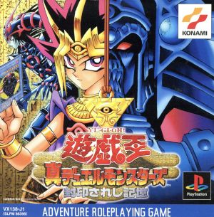 Yu-Gi-Oh! True Duel Monsters Sealed Memories
