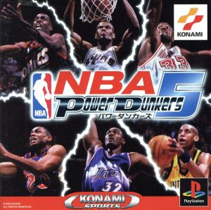 NBA Power Dunkers 5