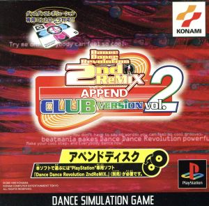 Dance Dance Revolution 2nd Remix APPEND Club VOL.2