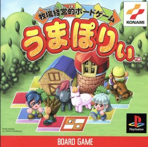 Ranch management board game Umapoly