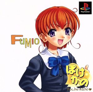 Ueno Shio from Pokeka