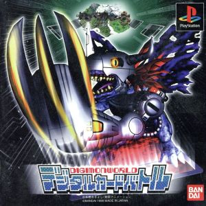 digimon world digital card battle