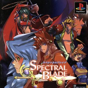 Spectral Blade
