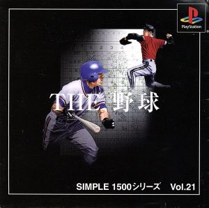 THE Baseball SIMPLE 1500 Series VOL.21