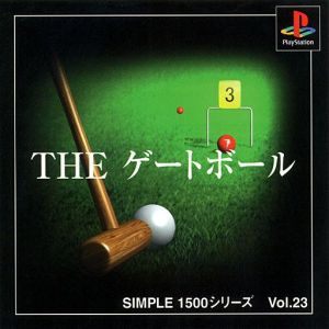 THE Gateball SIMPLE 1500 Series VOL.23