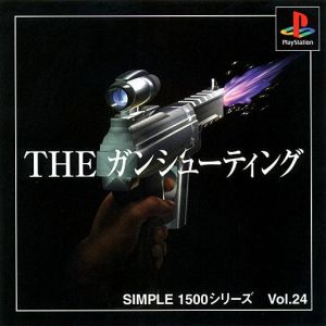 THE Gun Shooting SIMPLE 1500 Series VOL.24