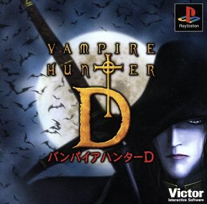 Vampire Hunter D