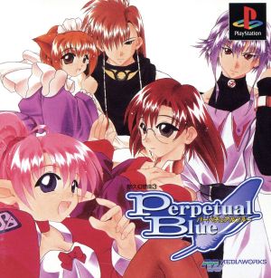 Eternal Fantasy 3: Perpetual Blue