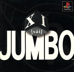 XI[sai]JUNBO