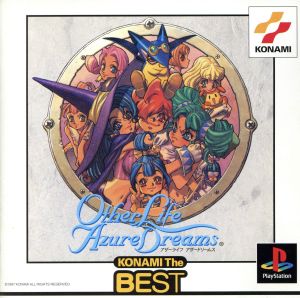 Other Life, Other Dreams (Reprint)