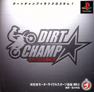 Dirt Champ Motocross No. 1