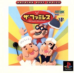 The Family Restaurant (Re-release)