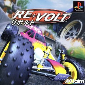REVOLT (Riboruto)