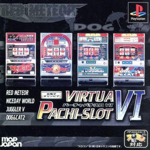 Virtua Pachislo VI Kitadenshi · Olympia