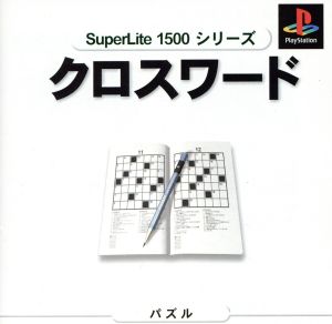Crossword SuperLite1500 Series