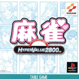 Hyper Value 2800 Series Mahjong