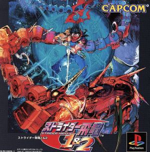 Strider Hiryu 1 & 2