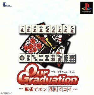 In Hour Graduation Mahjong, call "Pon!" In Hanafuda, call "Koi!"