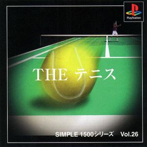 THE Tennis SIMPLE 1500 Series VOL.26