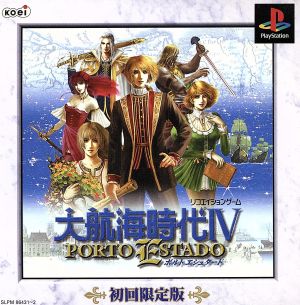 Age of Discovery IV PORTO ESTADO (first limited edition)
