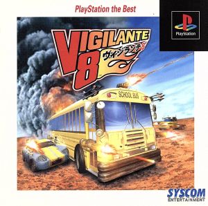 Vigilante 8 (Reprint)