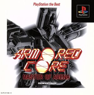 Armored Core: Master of Arena (Reprint)