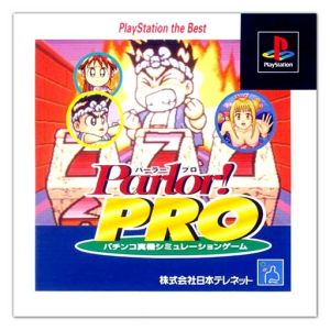 Parlor Pro Pachinko Real Machine Simulation Game (Resale)