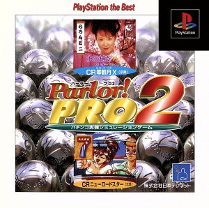Parlor Pro 2 Pachinko Machine Simulation Game (Reissue)