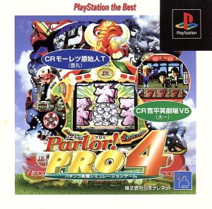 Parlor Pro 4 Pachinko Real Machine Simulation Game (Reissue)