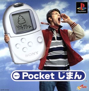 Pocket pride