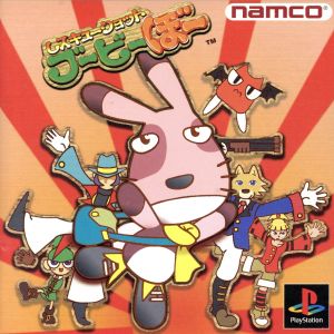 Rescue Shot Booby-boo