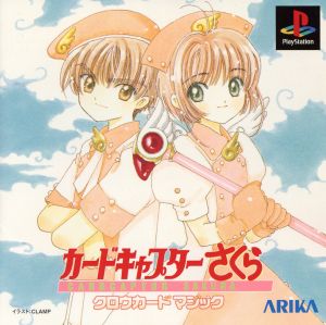 cardcaptor sakura clow card magic