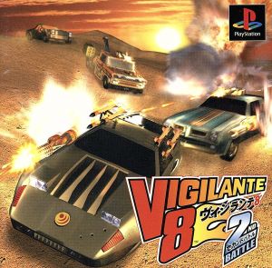 Vigilante 8: Second Battle
