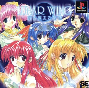Luna Wing Crusade Across Time