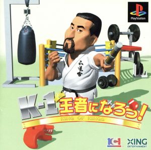Let's become the K-1 champion!
