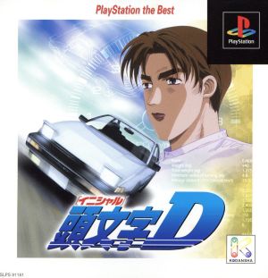 Initial D (resale)