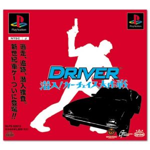 Driver