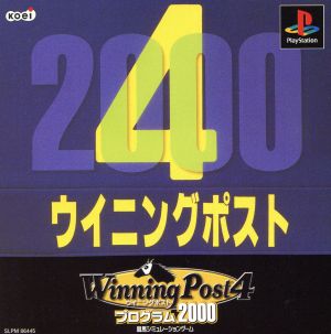 Winning Post 4 Program 2000