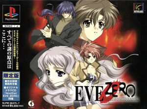 Eve Zero (Limited Edition)