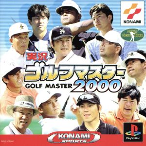 Live Golf Master 2000